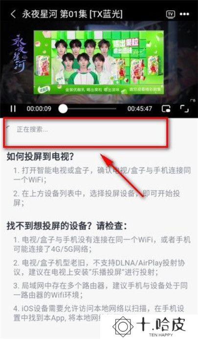 橘子视频APP