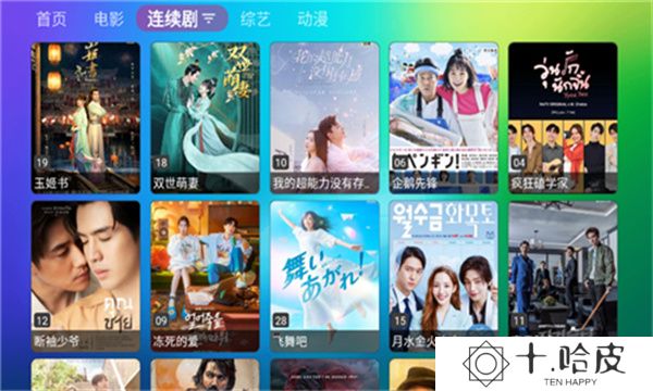 龙门影视电视版