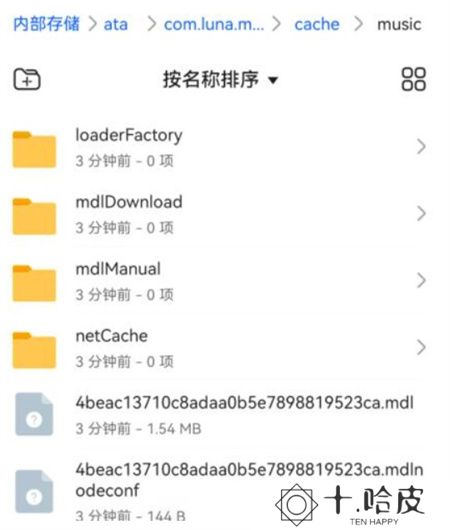 汽水音乐apk