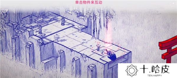 墨旅