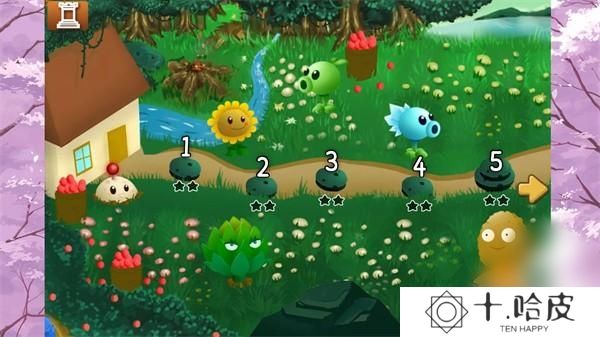 植物大战僵尸旅行版