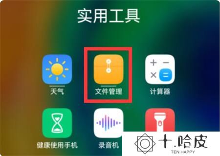 汽水音乐apk