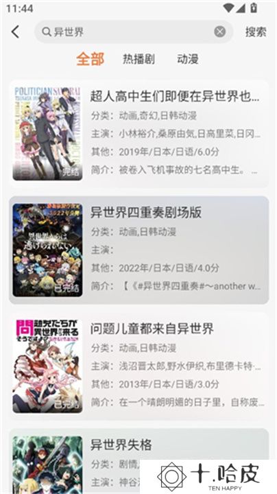 小埋动漫