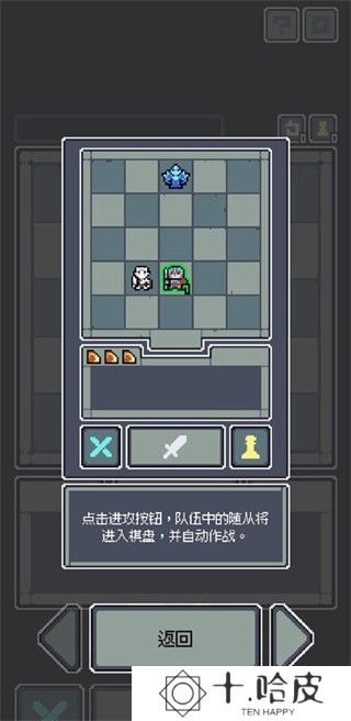 魔王终局