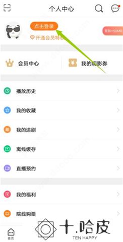 咪咕爱看软件