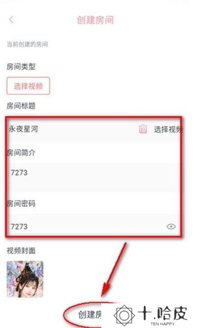 橘子视频APP