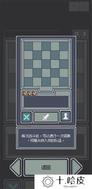 魔王终局