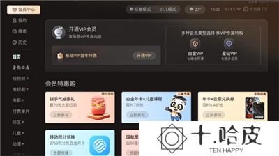 奇异果tv软件手机版