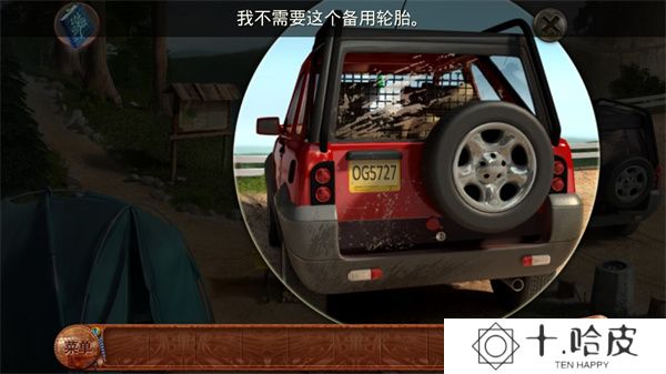 柏树女巫的诅咒