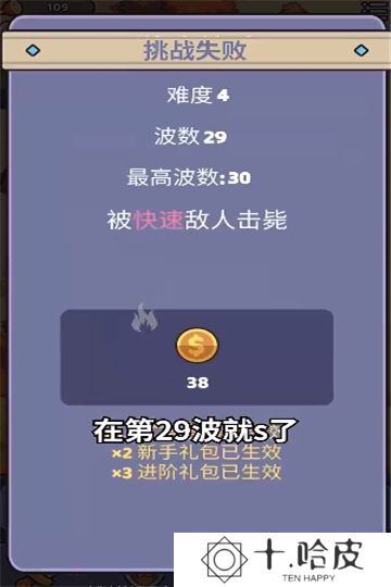 我的野外生存无广告版