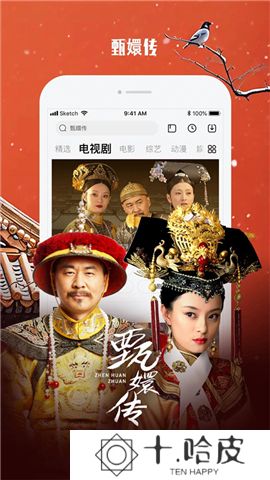 乐视视频软件安卓版