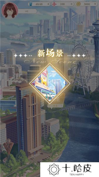 200斤也要谈恋爱