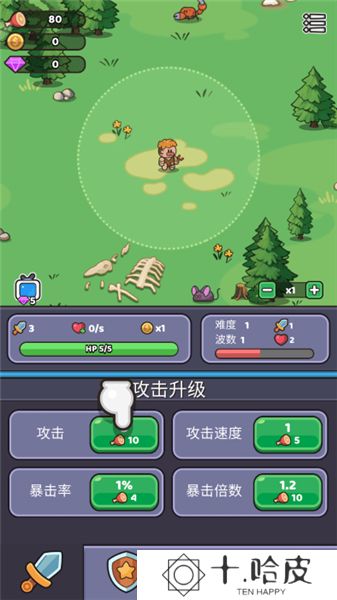 我的野外生存无广告版