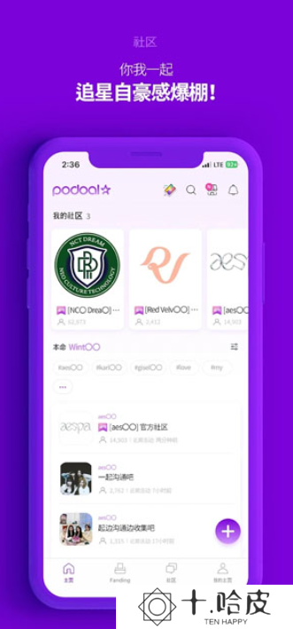 podoal全网通用版