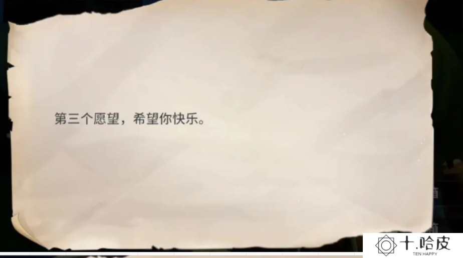 唱舞星计划愿望清单希望你快乐怎么玩 愿望清单希望你快乐玩法分享_唱舞星计划