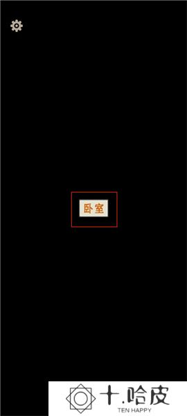 萤火玉碎