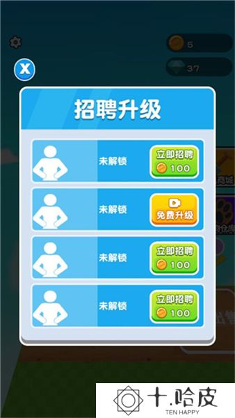 挖穿星球