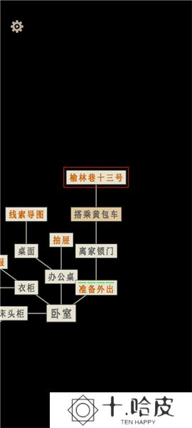 萤火玉碎