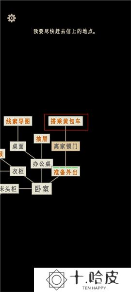 萤火玉碎