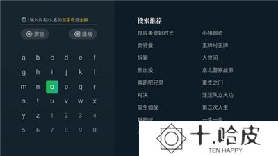 奇异果tv软件手机版