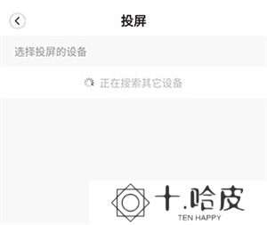 好看宽屏软件