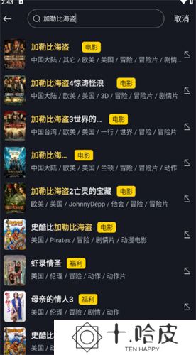 可可影视追剧
