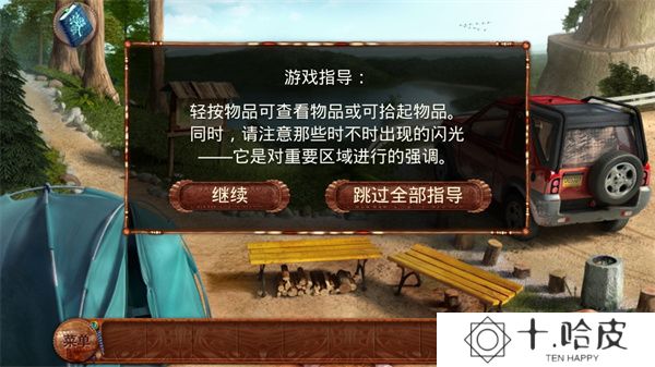 柏树女巫的诅咒