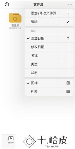 vidhub
