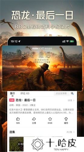 西瓜视频极速版app