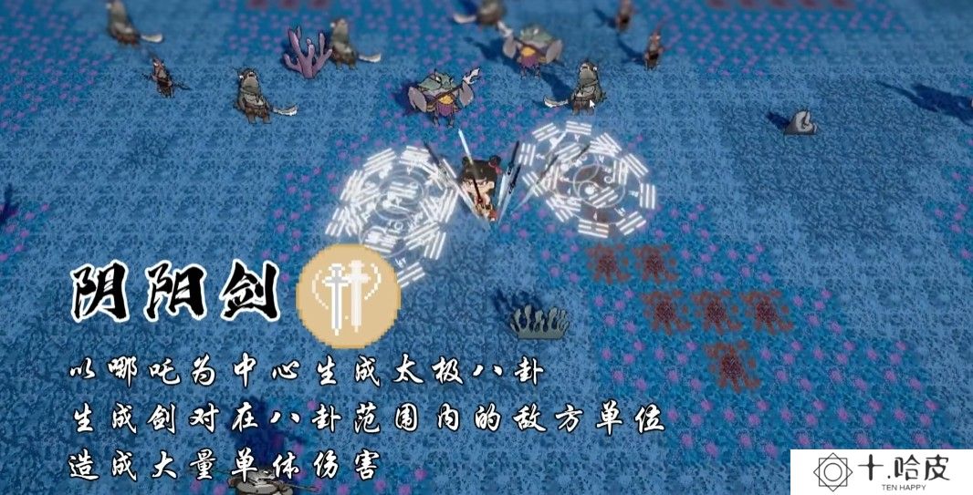 黑神榜哪吒
