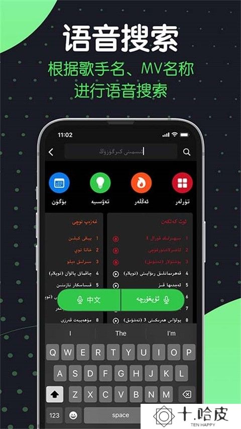 sinzartv电视版截图