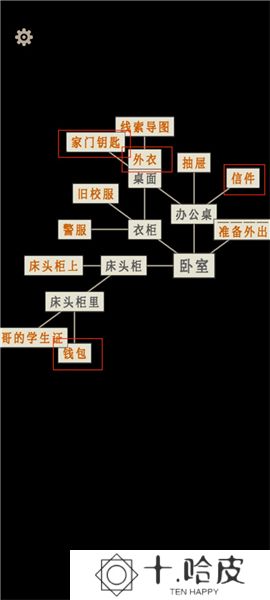 萤火玉碎