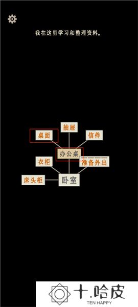 萤火玉碎