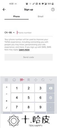 抖音国际版tiktok