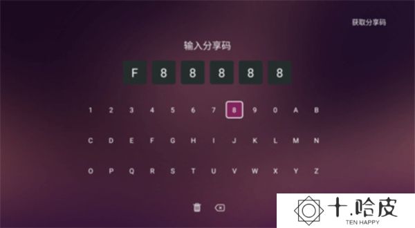 美家市场电视版下载
