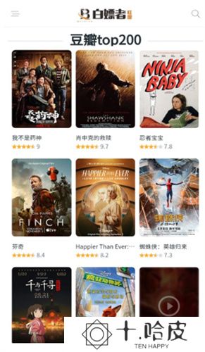 白嫖者联盟app