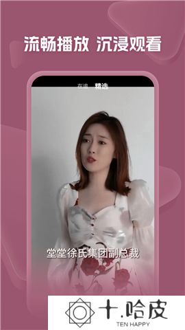 河马剧场软件安卓版