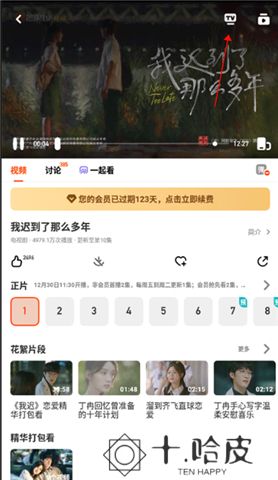 芒果tv软件手机版