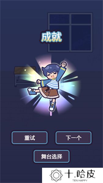 逃亡鬼校2025