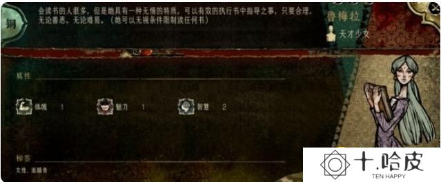 《苏丹的游戏》这么多书事件怎么过-这么多书事件选择