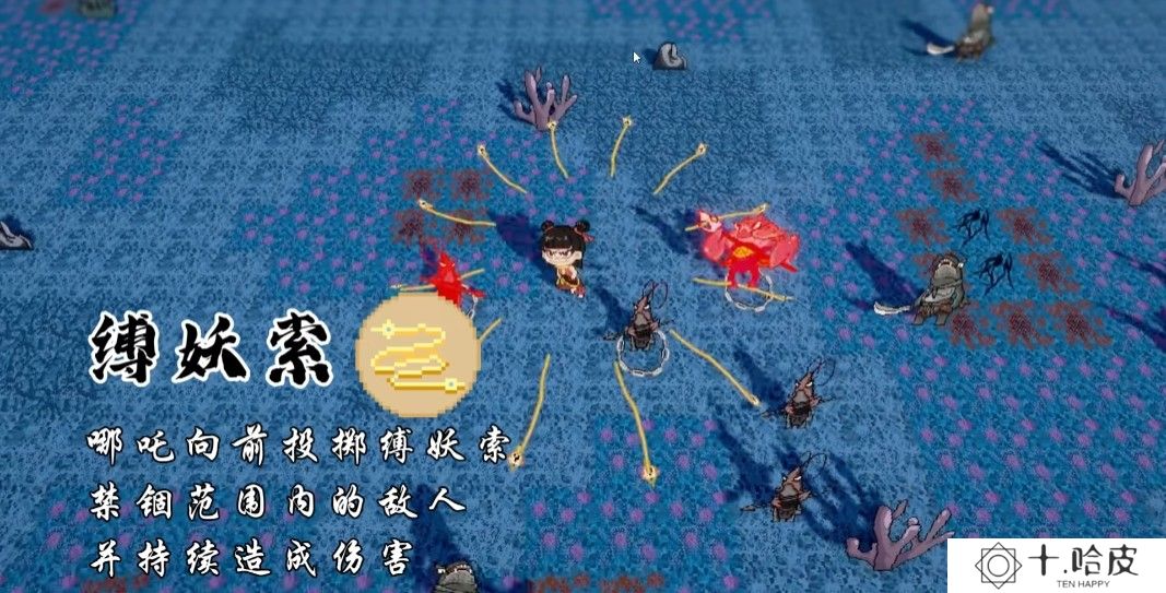 黑神榜哪吒