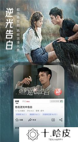 搜狐视频软件安卓版