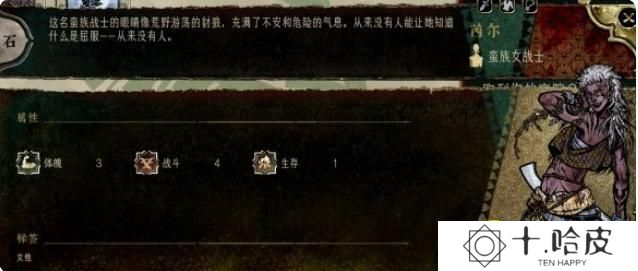 《苏丹的游戏》惊天大姐案事件怎么过-惊天大姐案事件选择