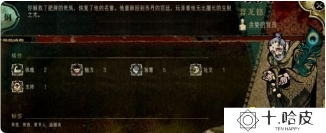 《苏丹的游戏》阿鲁米娜小姐能有多好呢和你是来浪费我的时间的吗选什么