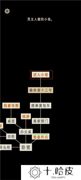萤火玉碎