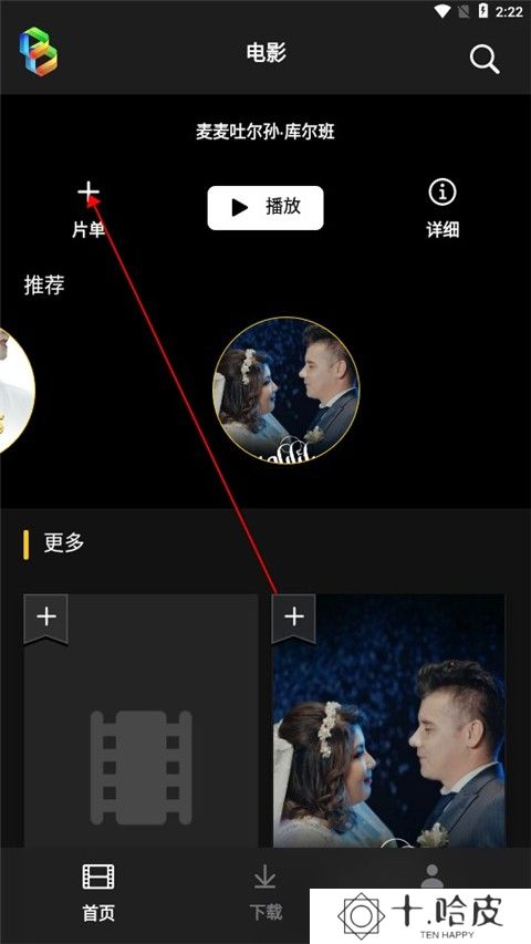 sinzartv电视版