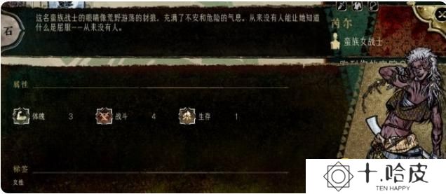 《苏丹的游戏》猎团余党怎样触发-猎团余党触发选择