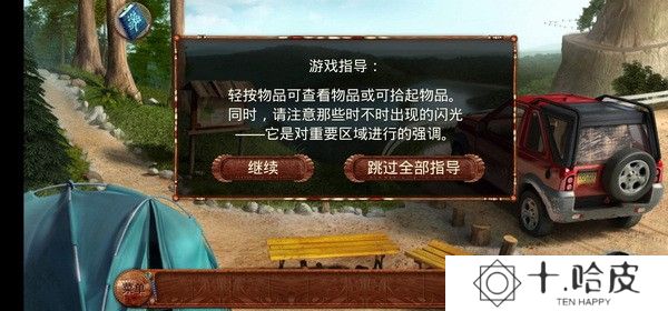 柏树女巫的诅咒