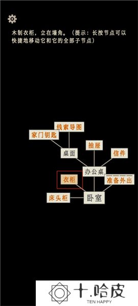 萤火玉碎