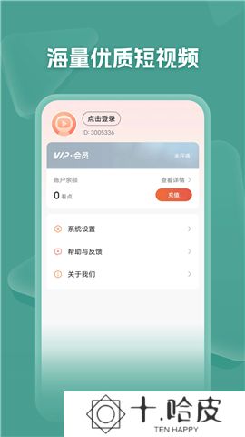 河马剧场软件安卓版
